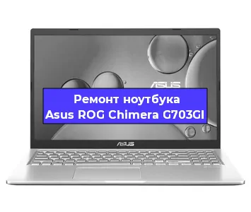 Замена модуля Wi-Fi на ноутбуке Asus ROG Chimera G703GI в Ростове-на-Дону